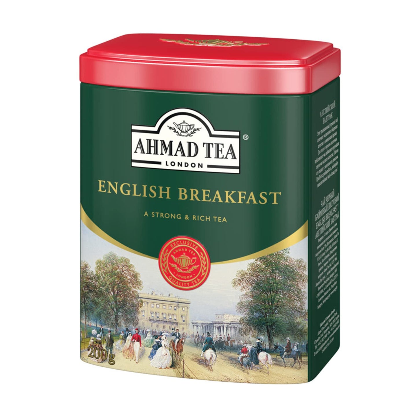 Ahmad Tea English Breakfast Metal Can 3.52 Oz (100 gr)