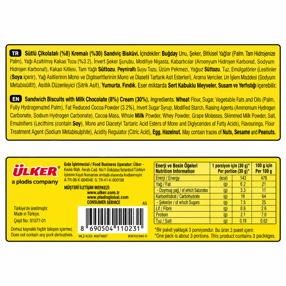 Ulker Ikram Sandwich Biscuit Chocalate 3 pcs 252 g