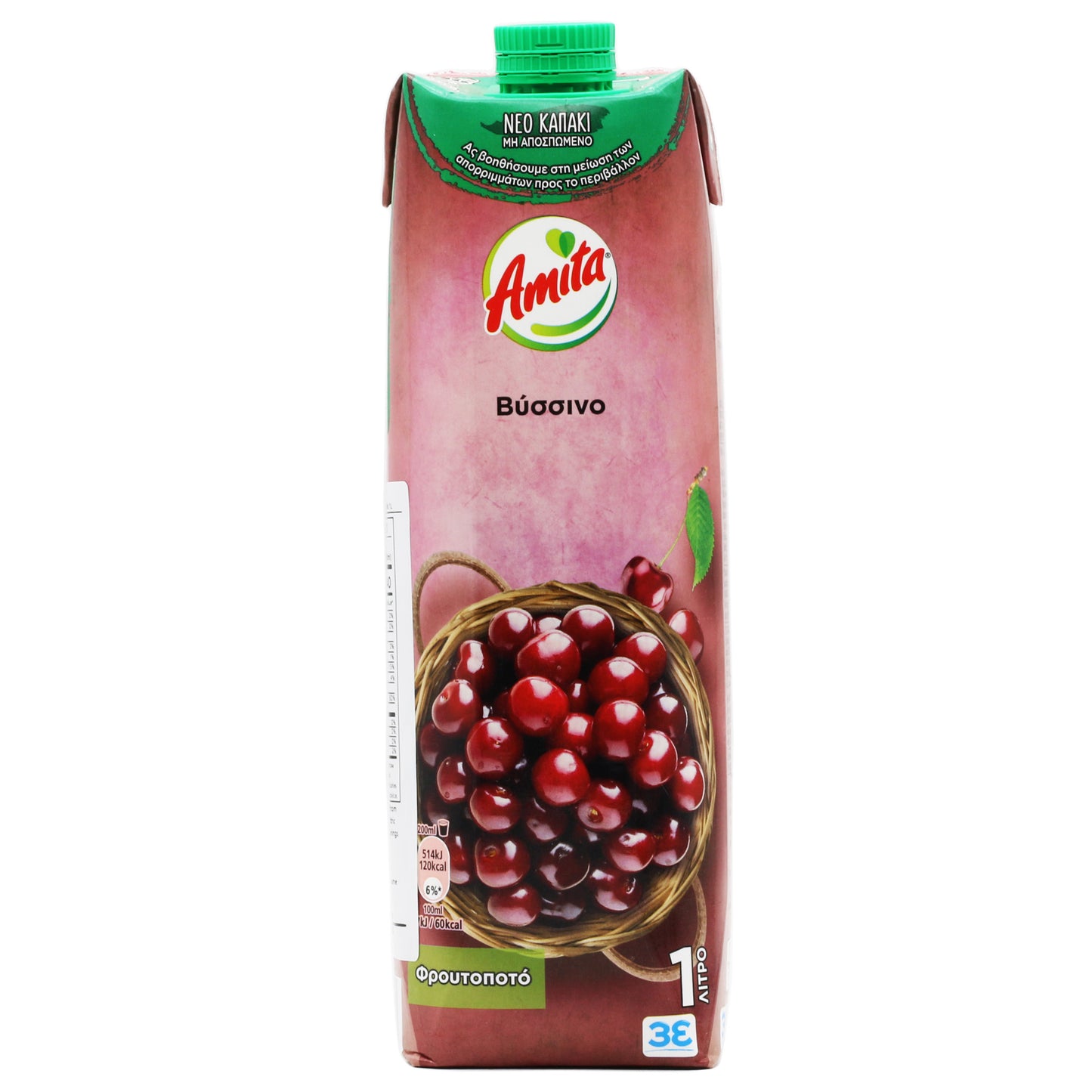 !Amita Sour Cherry Drink 33.81 Fl Oz (1 Lt )