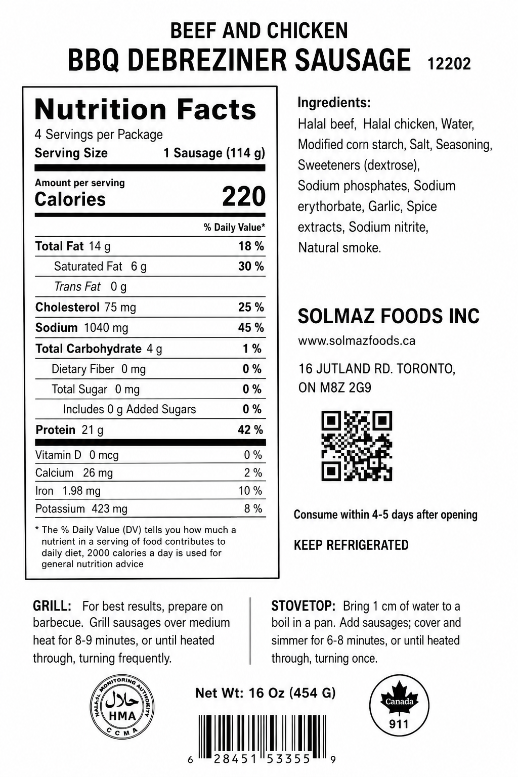 Solmaz BBQ Sausage Beef And Chicken 1 lb