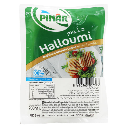 Pinar Halloumi Cheese 7 Oz (200 Gr)
