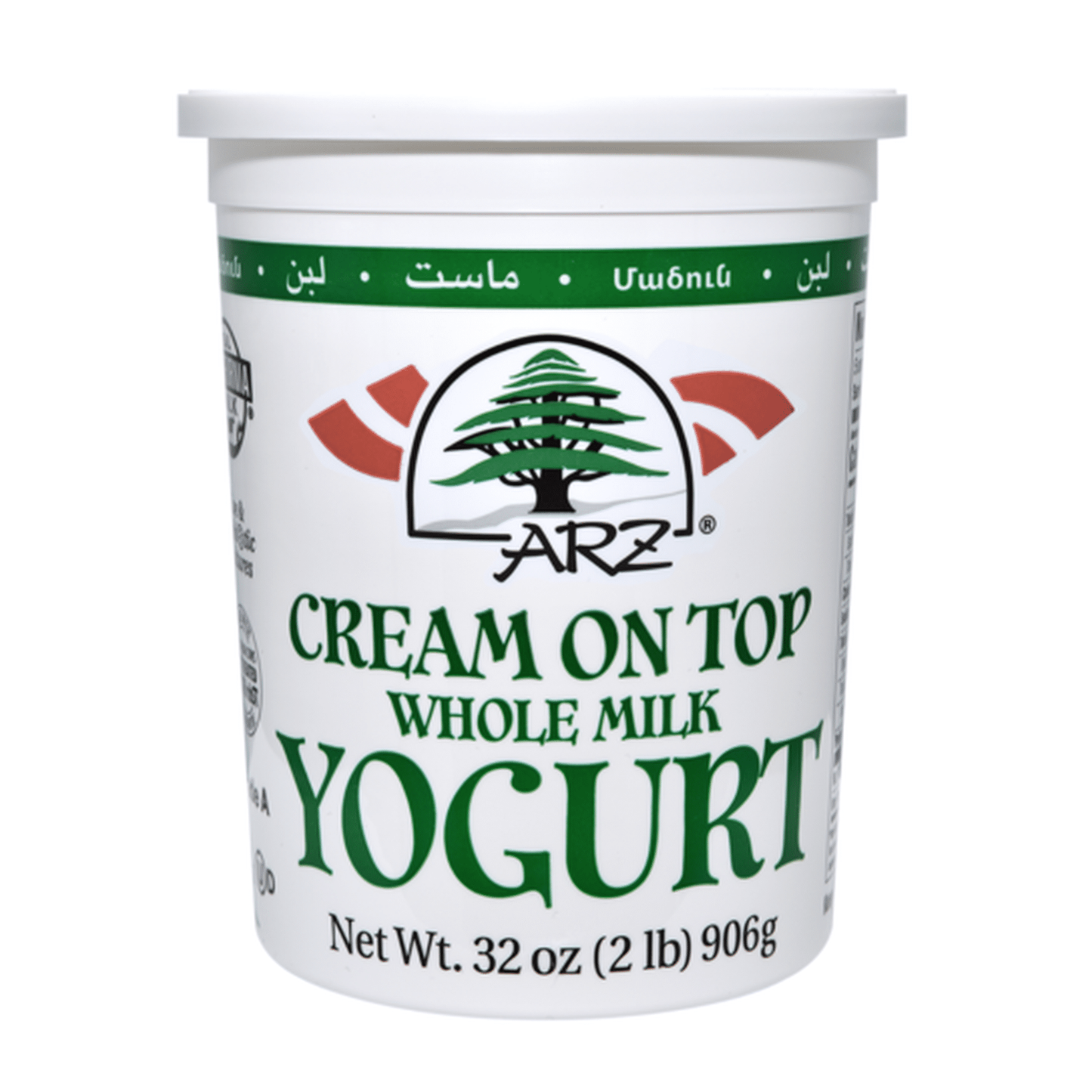 Arz Cream On Top Yogurt 2 lb
