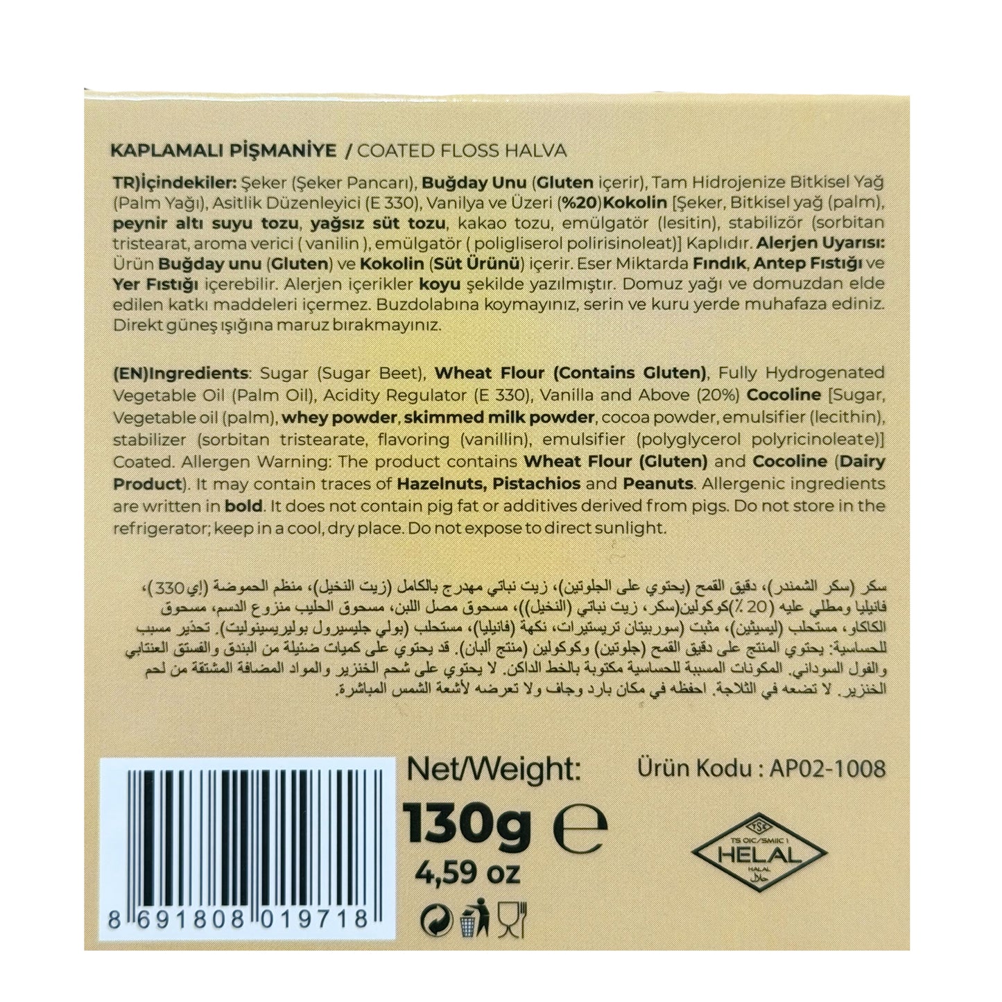 Alko Vanilla Flavored Covered Halva 130 gr