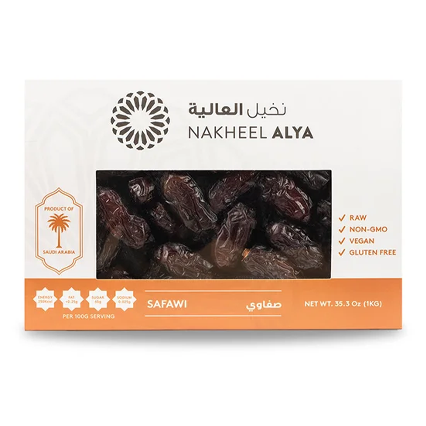 Nakheel Alya Safawi Date 35.3 oz(1 Kg)