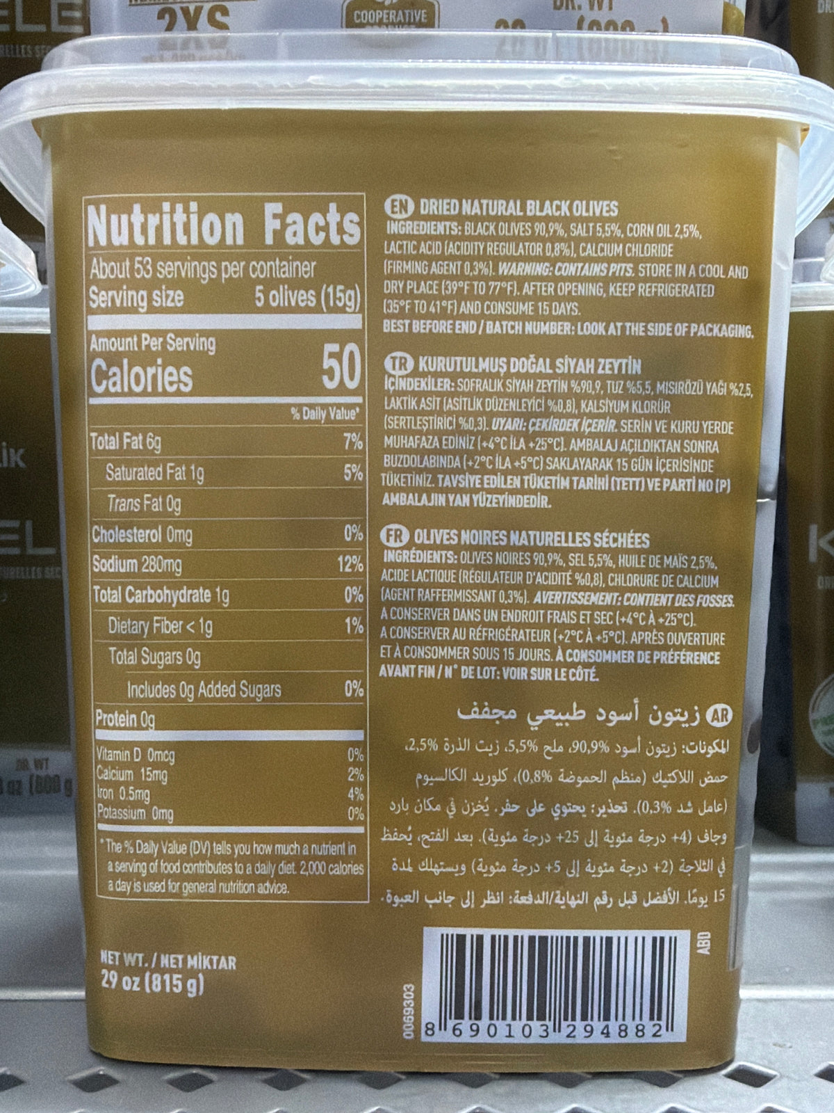 Marmarabirlik Black Olives Kuru Sele 2XS 800 g (28oz)