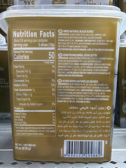 Marmarabirlik Black Olives Kuru Sele 2XS 800 g (28oz)