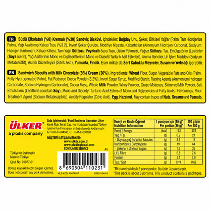 Ulker Ikram Sandwich Biscuit Chocalate 3 pcs 252 g