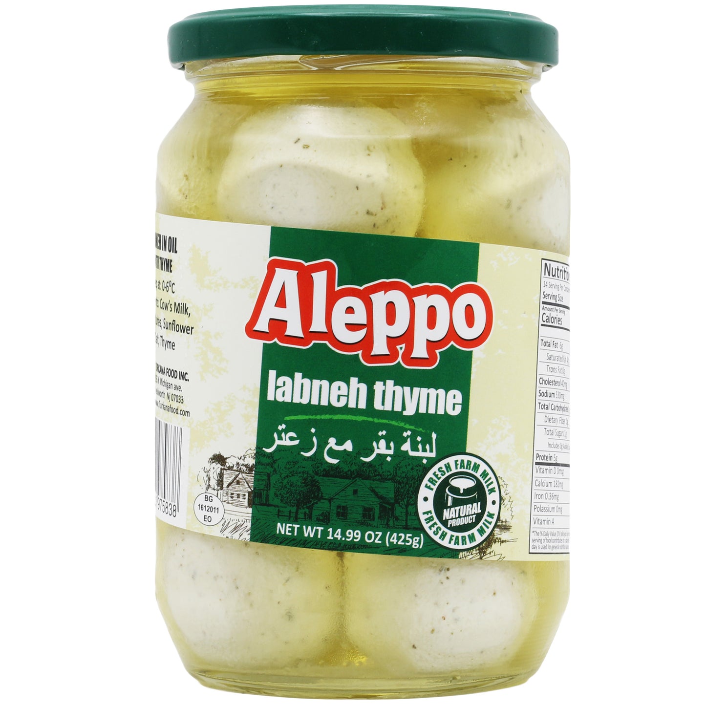 !Aleppo Labne With Thyme & Oil 14.99 Oz (425 Gr)