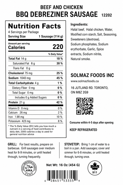 Solmaz BBQ Sausage Beef And Chicken 1 lb