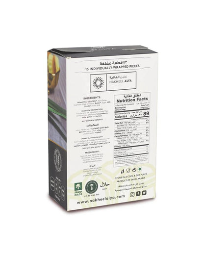 Nalya Maamoul Ajwa 8.8 oz(250 gr)