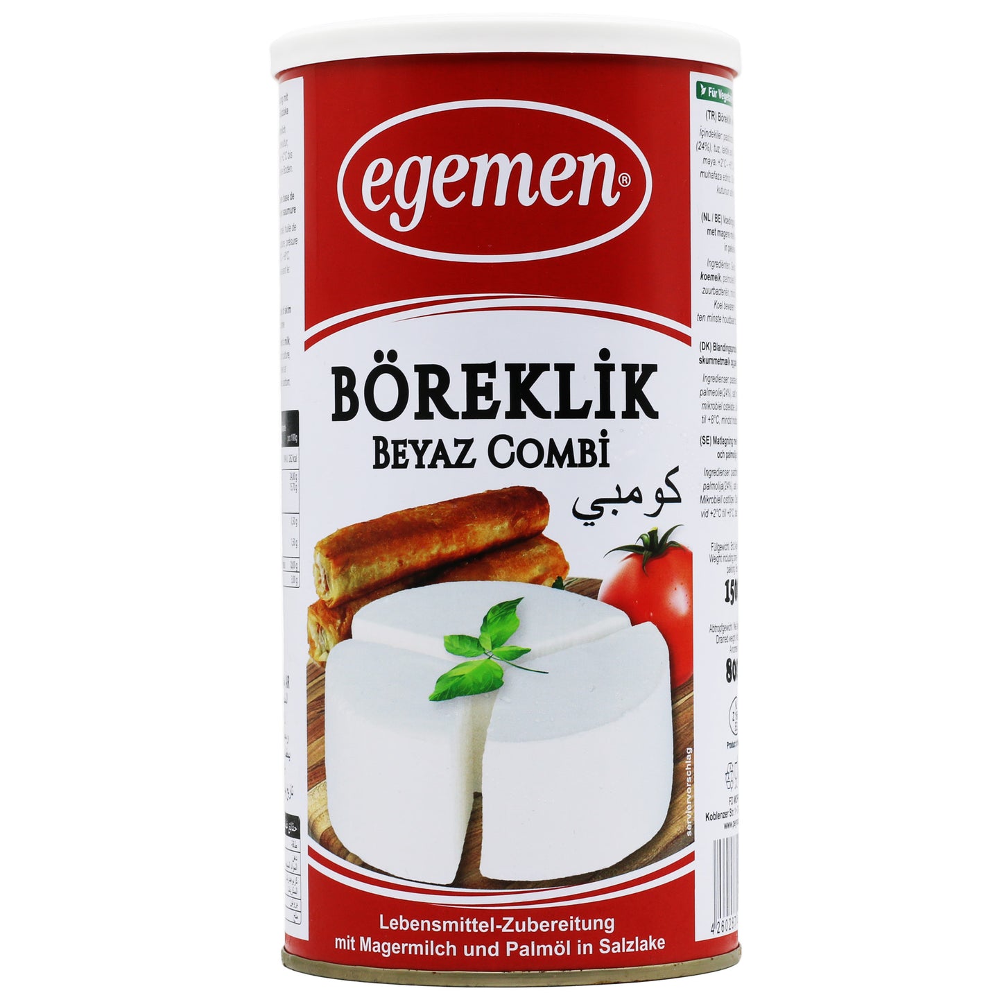 !Egemen Boreklik Cheese 28.21 Oz (800 Gr)