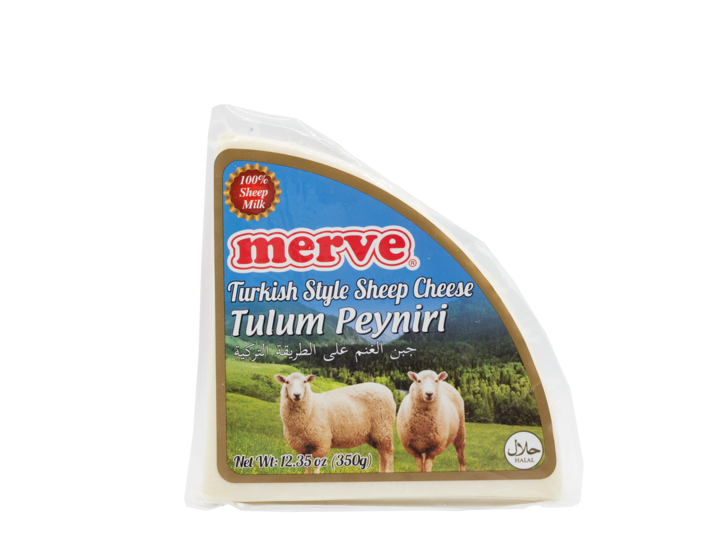 Merve Tulum Cheese 12.3 oz (350 gr)