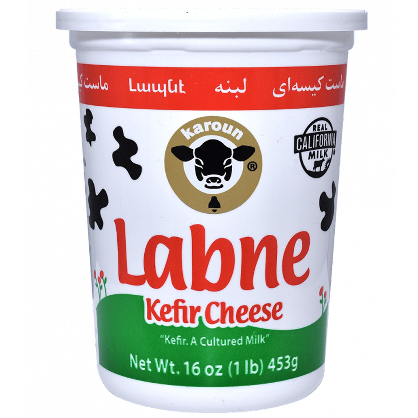 !Karoun Labne Kefir Chees 16 Oz (454 Gr)