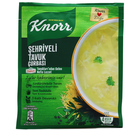 !Knorr Chicken Flavored Noodle Soup 1.79 oz (51 Gr)