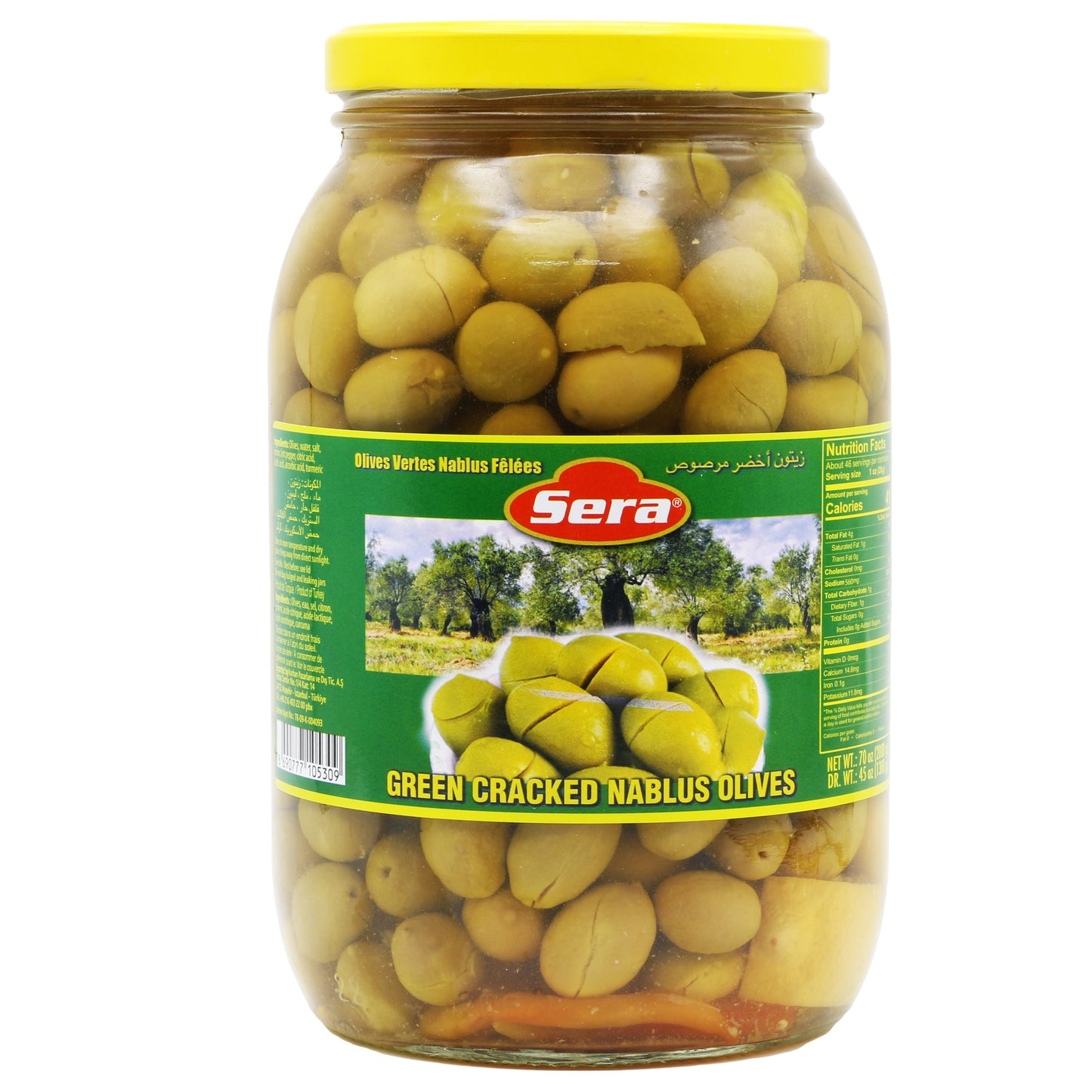 Sera Cracked Nablus Olives 70 Oz (1300 Gr)