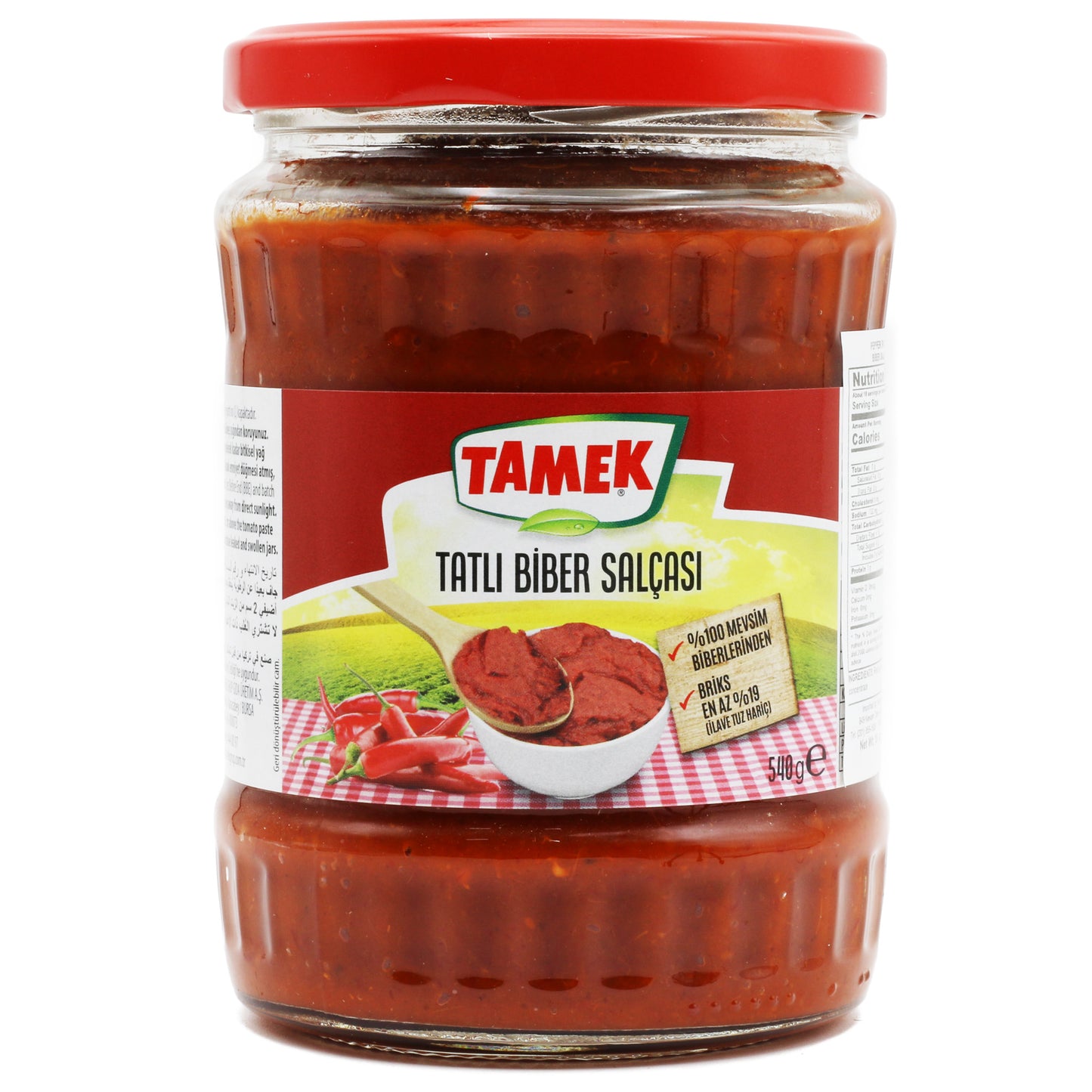 Tamek Mild Pepper Paste 19 Oz (540 Gr)