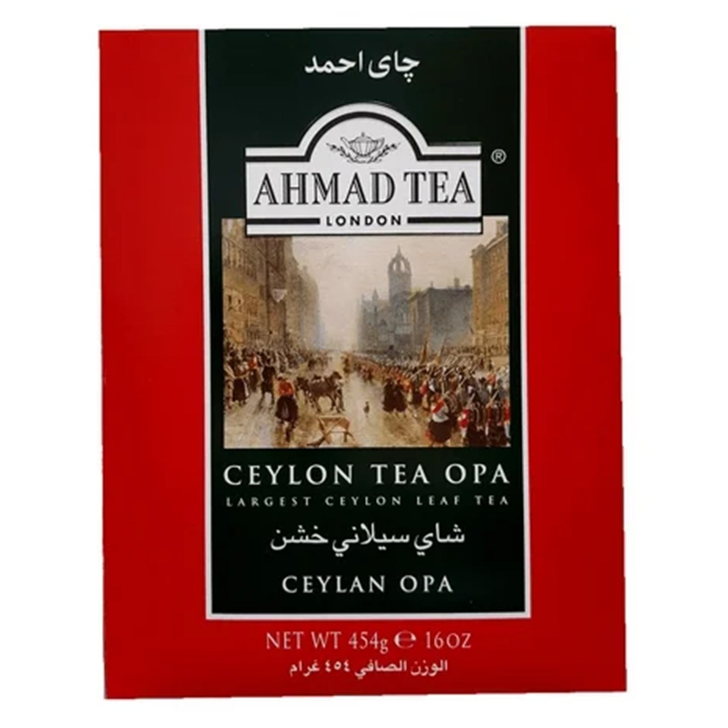 Ahmad Tea Ceylon Opa 454 gr