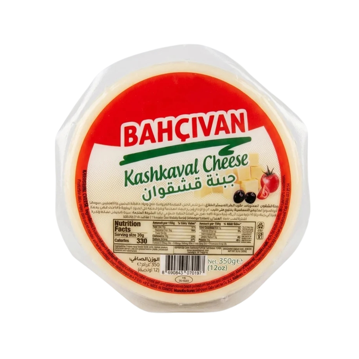 Bahcivan Kashkaval Cheese 350 g