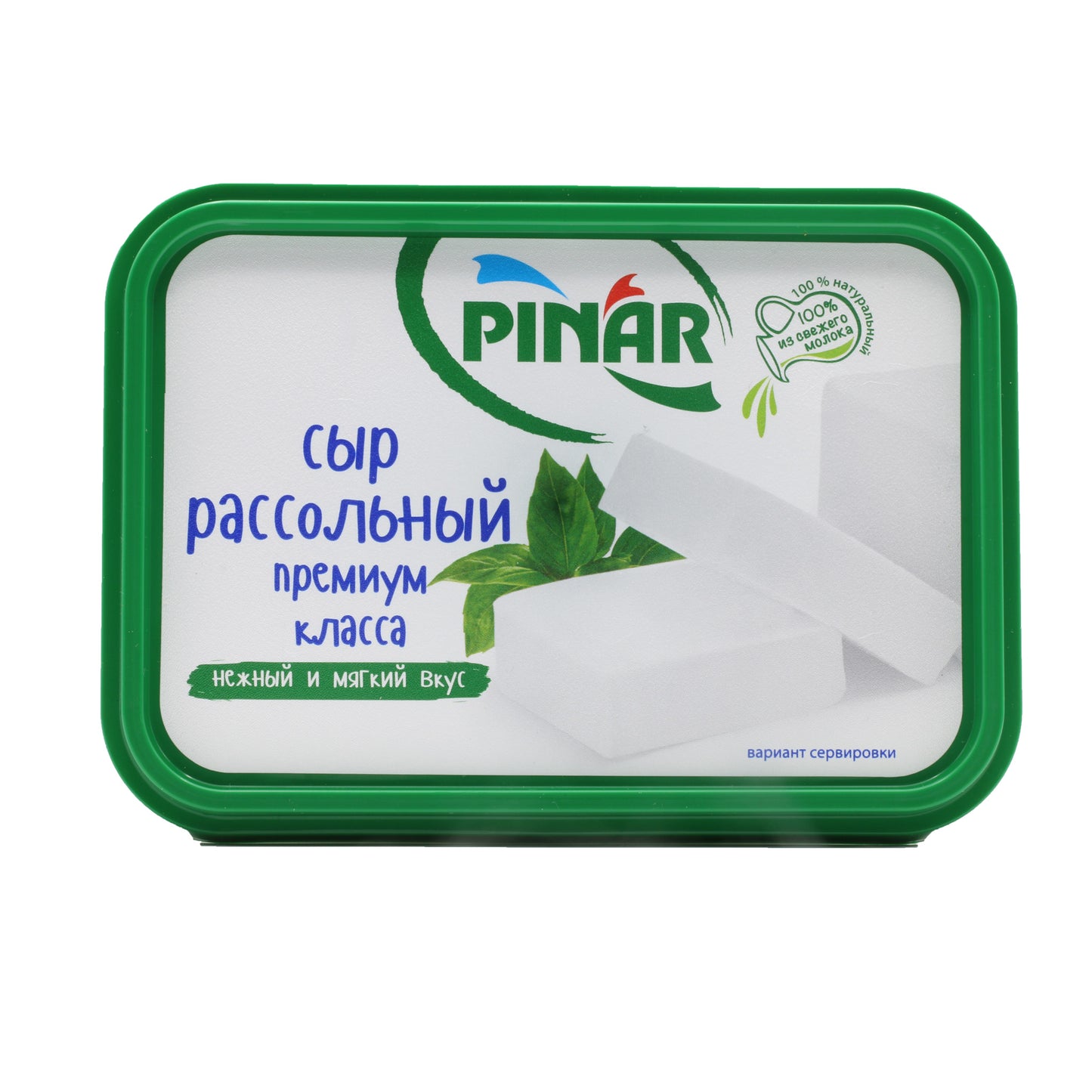 !Pinar (Suzme) Strained Cheese 250 Gr