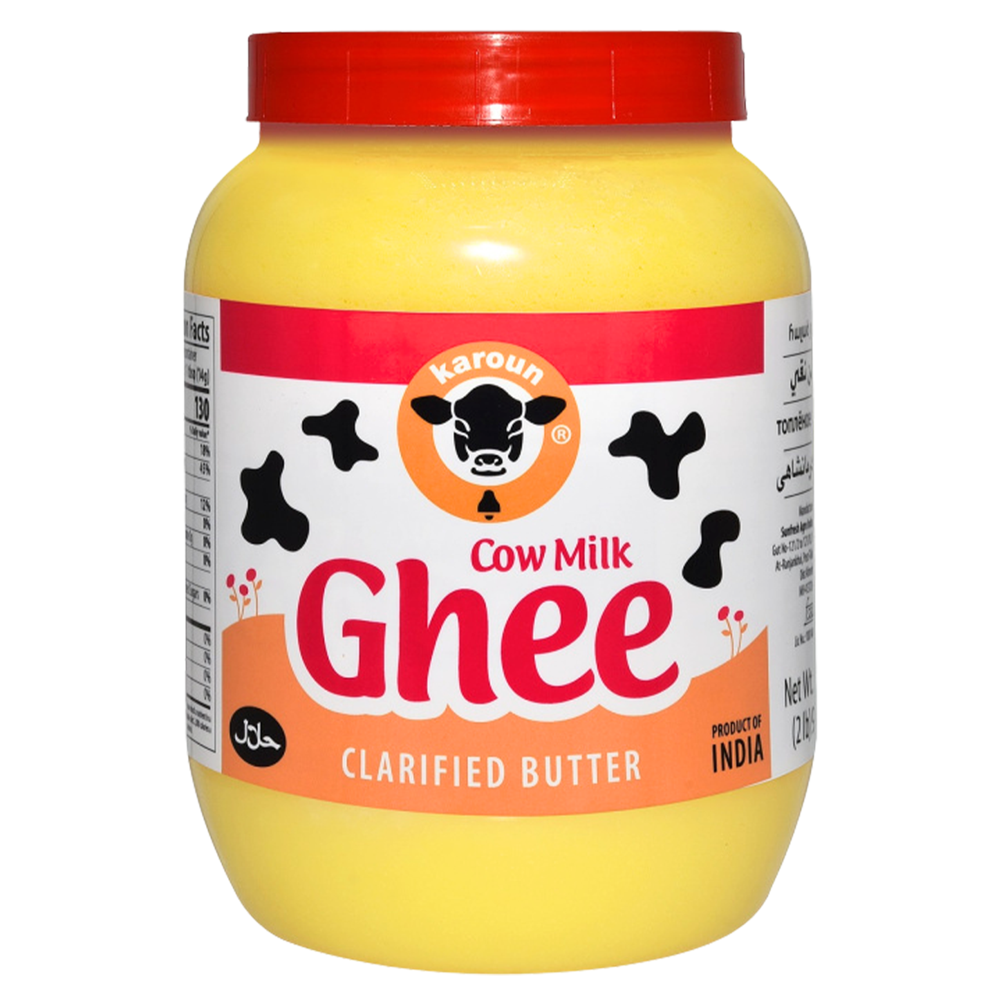 Karoun Pure Ghee Clarified Butter 32 oz