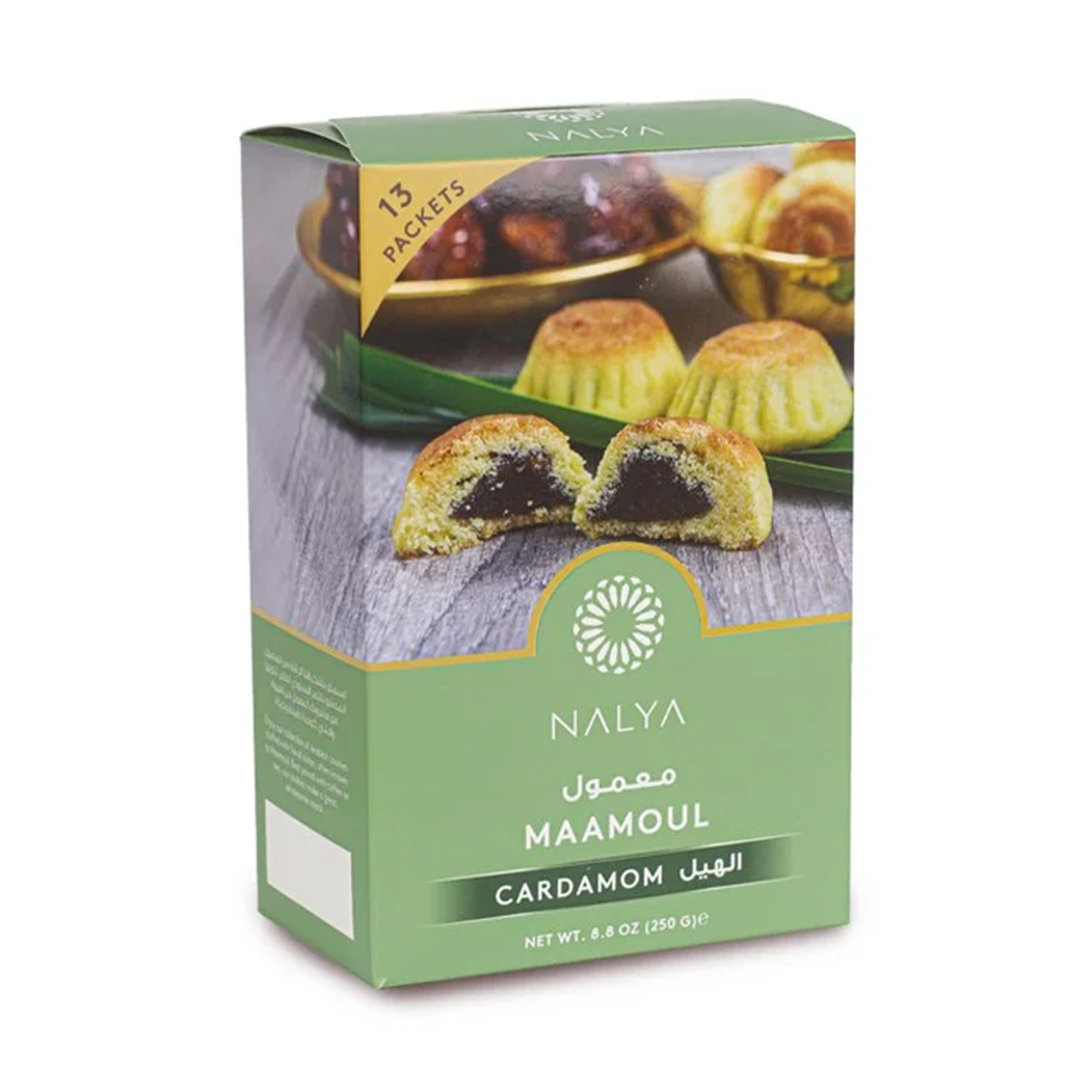 Nalya Maamoul Cardamom 8.8 oz (250 gr)
