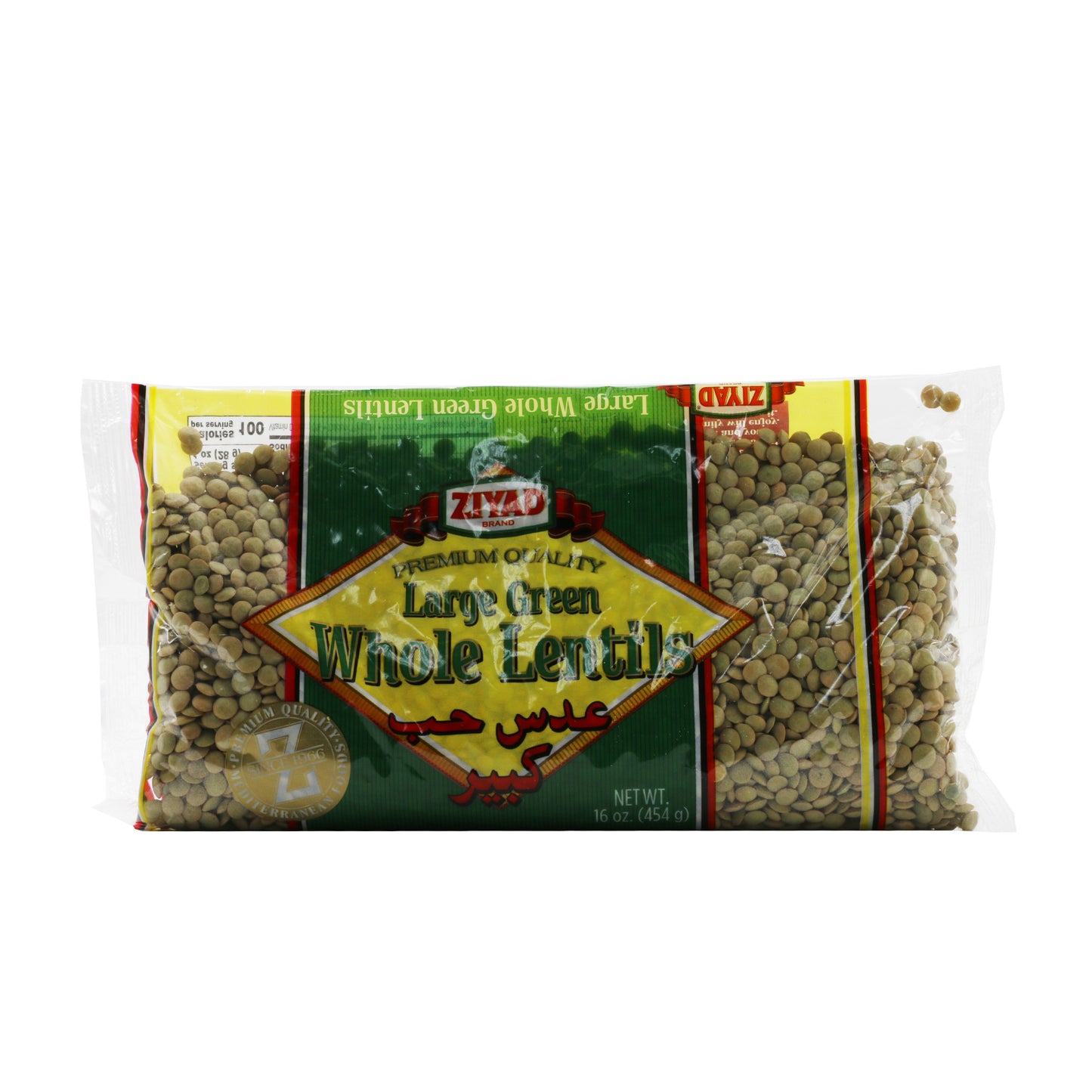 Ziyad Large Green Whole Lentils 16 Oz (453 Gr)