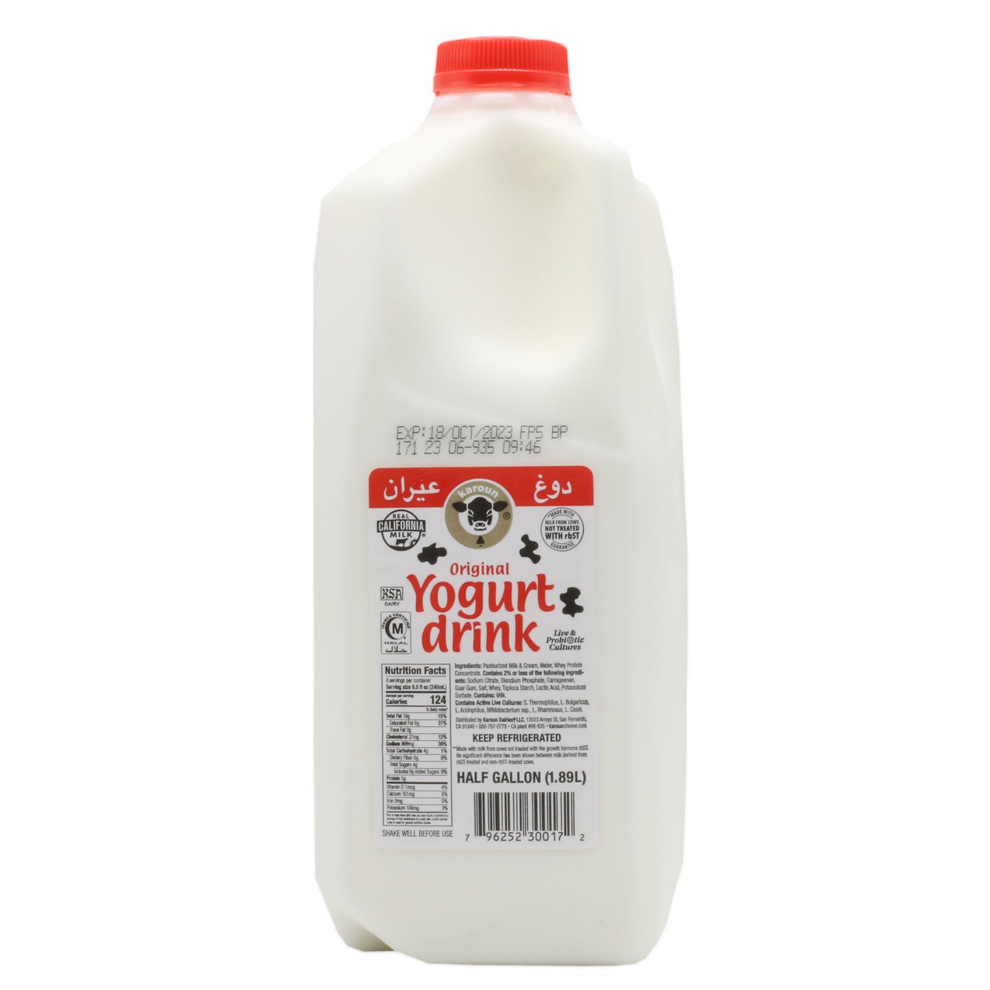 !Karoun Original Yogurt Drink 1/2 gallon