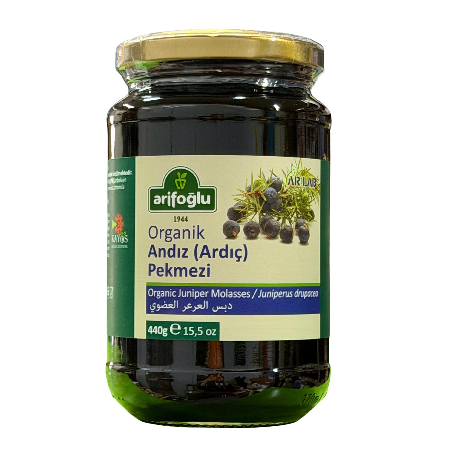 Arifoglu Organic Juniper Molasses 440 gr