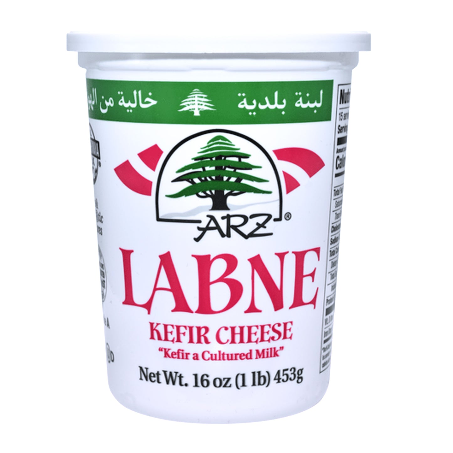 Arz Labneh 453 Gr (1 Lb)