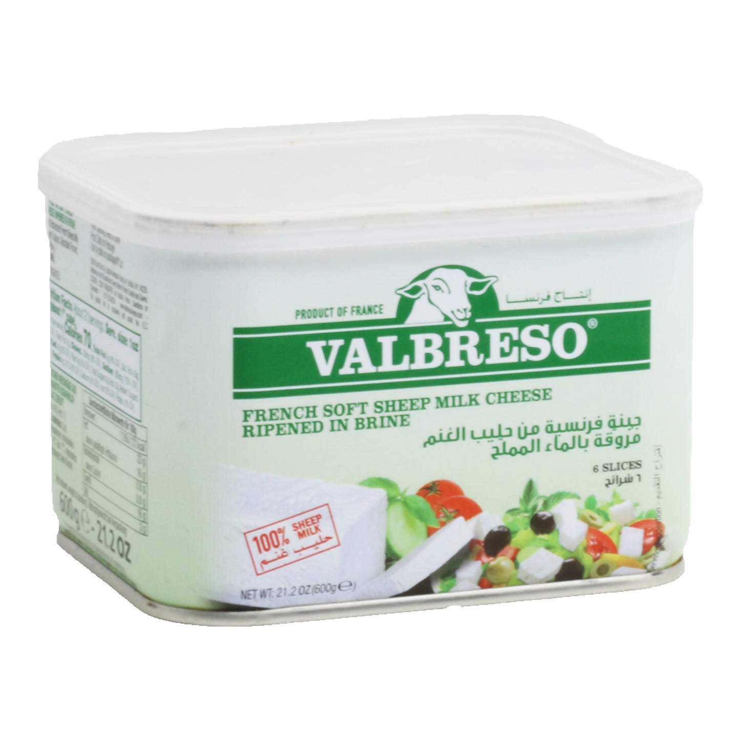 !Valbreso French Soft Sheep Milk Cheese 600 Gr