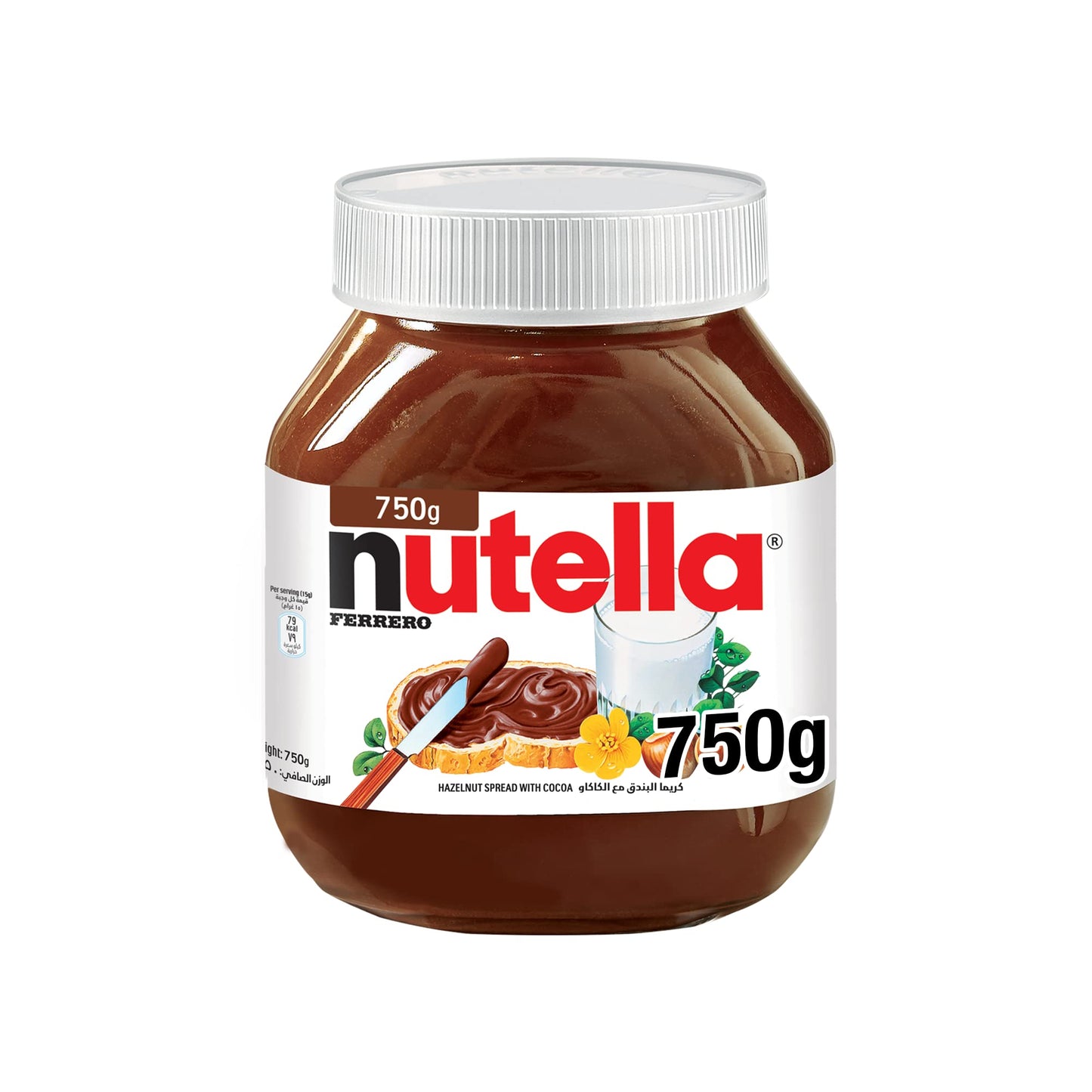 !Nutella Glass 750 Gr